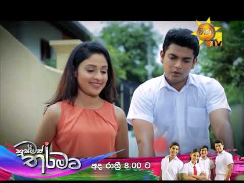video phone beyonce mp3 අද රාත්රී 8.00 ට හිරු TV බලන්න | හුස්මක් තරමට