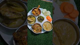 বাঙালির দুপুরের খাবারের থালি #shortvideo #shorts #food
