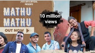 Mathu Mathu Inder Arya Jyoti Arya New Song 2023 Latest Kumaoni Song 2023