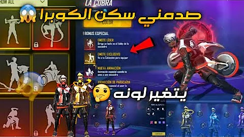 Establishment Employment Energy تنزيل اغنية فري فاير Creditandcollections Org