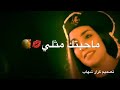 نور الزين اسراء الاصيل احبج ثاني مرة اغنيه عيد الحب 2019 حصريا