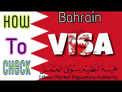 How to chek Bahrain visa |online| lmra.bh visa check 2019