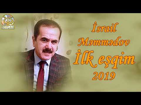 Israil Memmedov-Ilk eshqim 2019  █▬█ █ ▀█▀