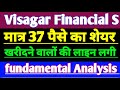 Visagar Financial Services latest news | Visagar Financial Services today latest news | Visagar news