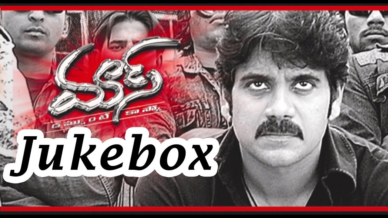 Mass (మాస్ ) Movie || Full Songs Jukebox || Nagarjuna, Jyothika Mass (మాస్ ) Movie || Full Songs Jukebox || Nagarjuna, Jyothika