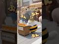 試食の誤算🍯 #shorts #猫アニメ #ゆるキャラ