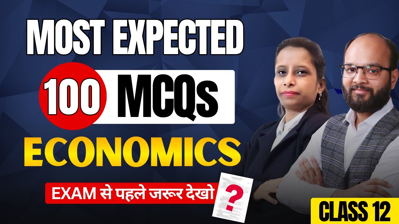 Class 12 Economics 100 Important MCQ | CBSE Board Exam 2026 | Economics ...