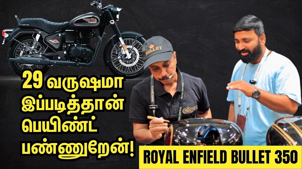 bullet new tank price