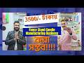 3500 takay kora somvob | Raja Stores | Biggest Candle Manufacturer In Kolkata