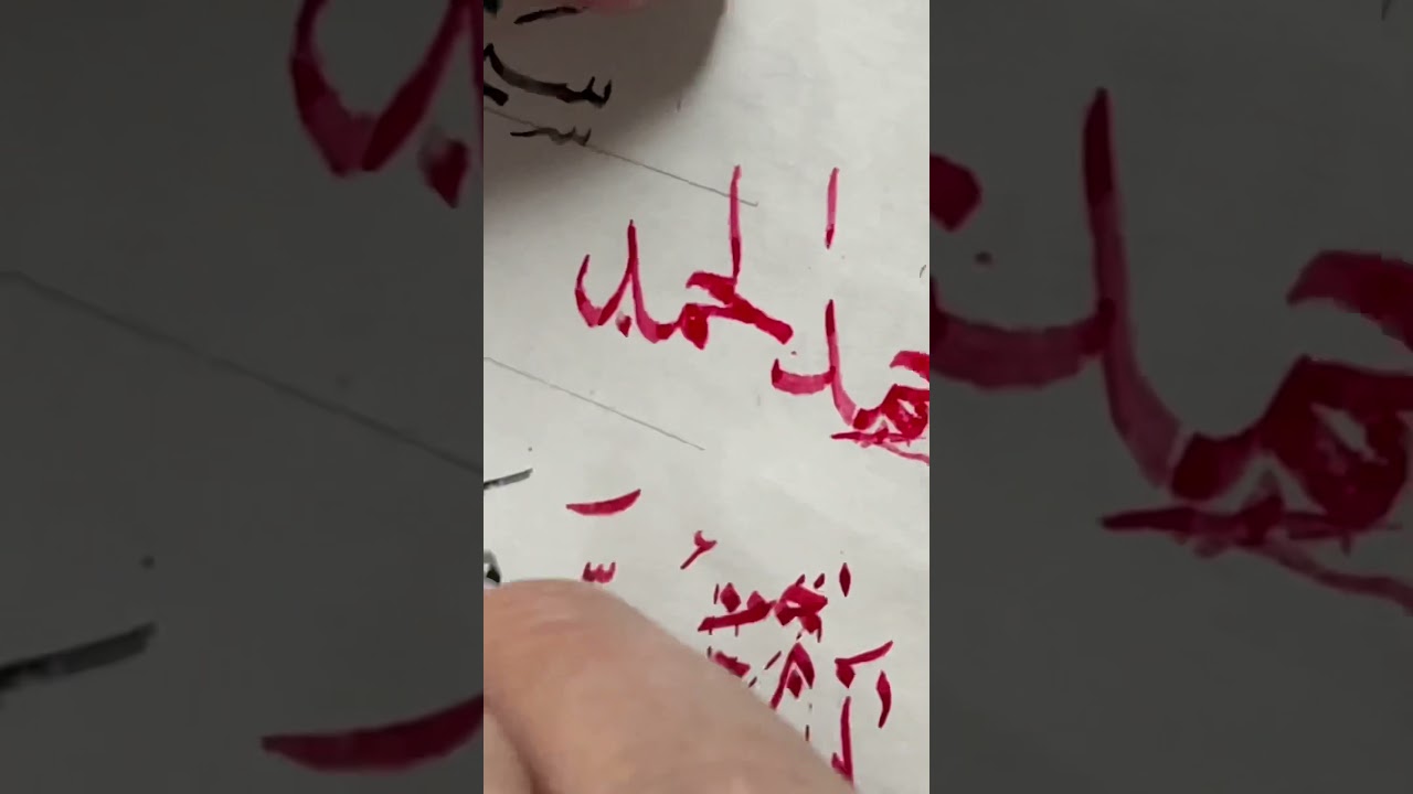 شرح حالات كلمة 