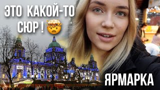 НЕУДАЧНАЯ ПОЕЗДКА | ПОСЫЛКИ И ПОДАРКИ ОТ РОДНЫХ | VLOG