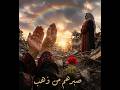 صمود غزة حين ينتصر الصبر على الألم