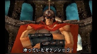 北斗の拳 SE SPECIAL EDITION パチスロ 北斗の拳SE バーチャルプレイミックス | HMV&BOOKS online