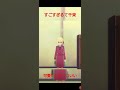カッコよすぎる千束#アニメ #リコリスリコイル #錦木千束