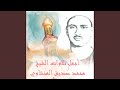 سورة البروج