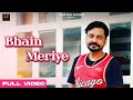 Bhain meriye  shami singh  latest song  punjabi song 2022