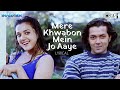 Mere Khwabon Mein Jo Aaye - Lyrical | Soldier | Alka Yagnik | Bobby Deol | Preity Zinta | 90