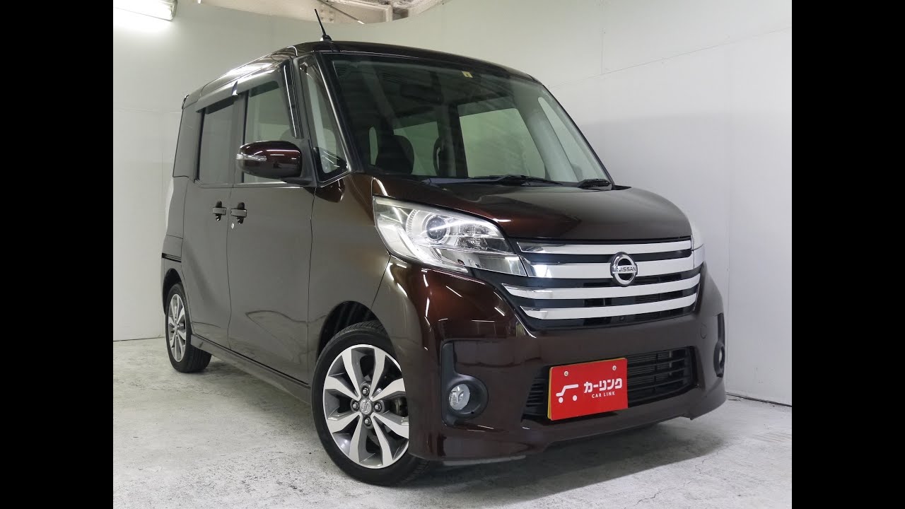 特選中古車のご紹介 日産 デイズルークス ハイウェイスターx Gパッケージ Youtube 特選中古車のご紹介 日産 デイズルークス ハイウェイスターx Gパッケージ Youtube
