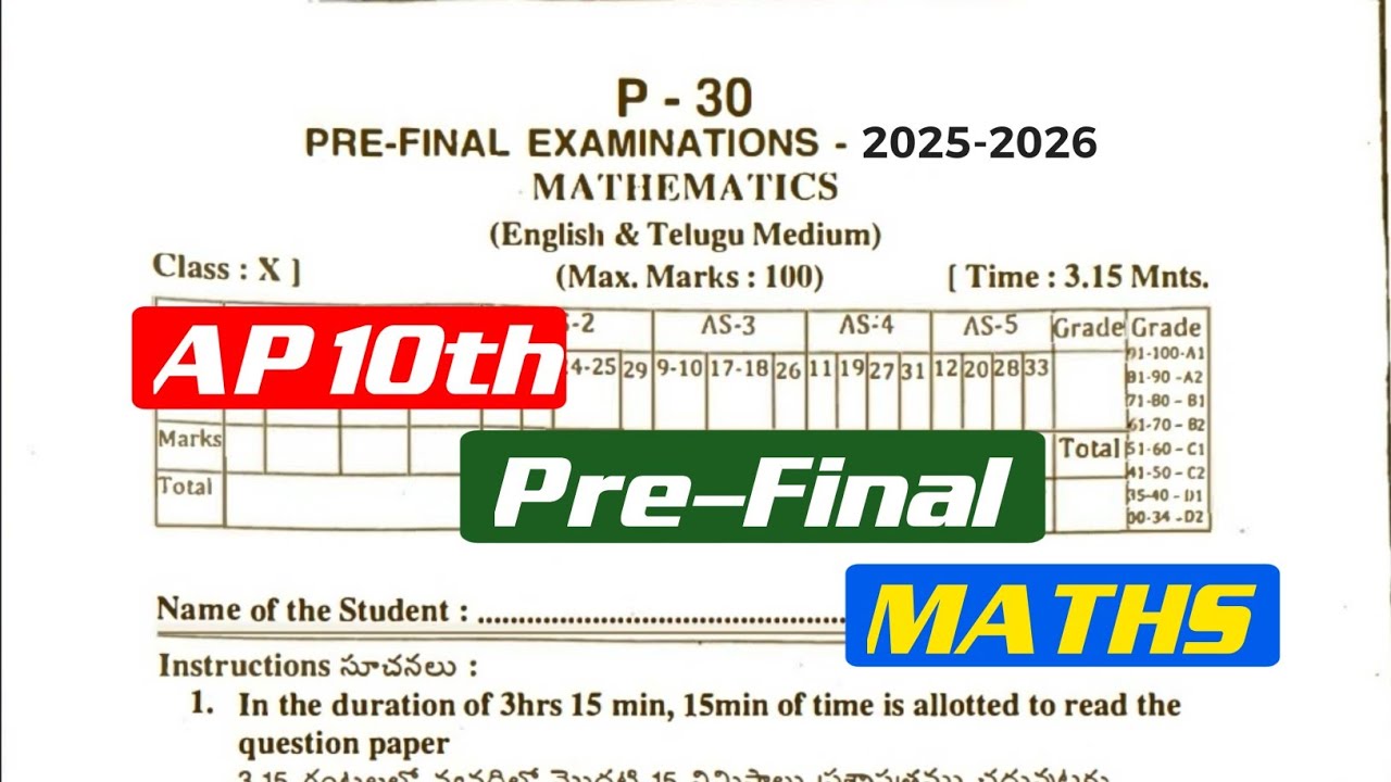 AP 10th Class Maths Pre-Final Question Paper 2026 | Real Paper Explanation? | 100/100 Marks Plan!