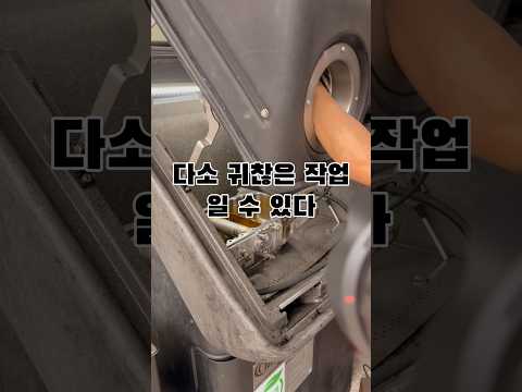 “<strong>고객이</strong> 수리 맡기고“ 집에 간 후 카센터 사장이 하는 일!#자동차의모든것 #엔진수리 #세척의중요성