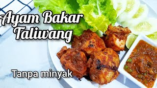 RESEP BUMBU UNGKEP UNTUK AYAM BAKAR EMPUK BUMBU MERESAP ASLI PEDAGANG. 