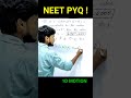 #neetpyq #neetphysics #neetexam #neet #motioninastraightline