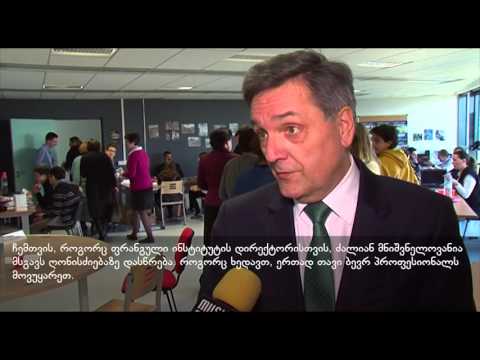 კავკასიის ფრანგული სკოლის უნიკალური პროექტი