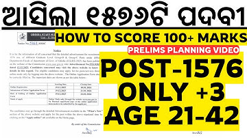 ଆସିଲା ଓଡ଼ିଶାର ସବୁଠୁ ଭଲ ପଦବୀ 1576 OSSC CGL POST 2025IOSSC CGL  PRELIMS PLANNING VIDEO BY LAXMIDHAR SIR