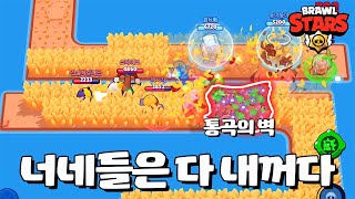 자 사육을 시작하지! [브롤스타즈-Brawl Stars] [June]