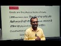 Basic to Advance account | Commerce Classes| Job Oriented Course | I.com| B com| taxation work