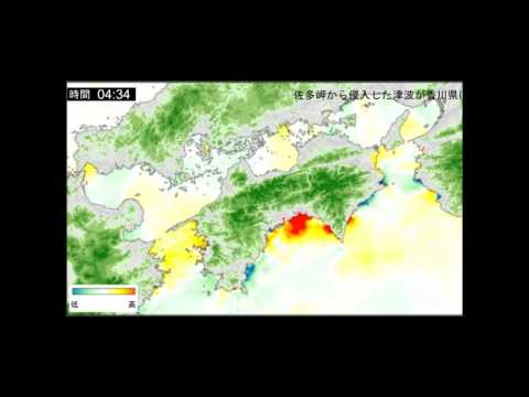 香川県地震・津波シュミレーション海域部：四国全域