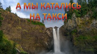 А Мы Катались На Такси (Ahiska Müzik)(Ахыска)