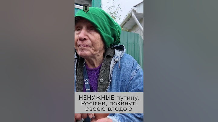 ЗСУ на Курщині. Росіяни, покинуті своєю владою #суджа #тромедіа #курськ