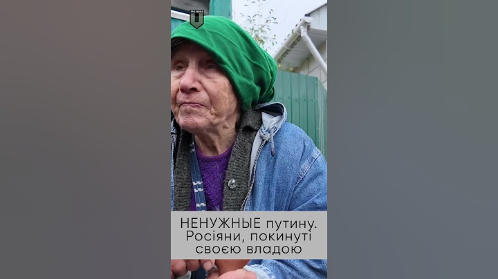 ЗСУ на Курщині. Росіяни, покинуті своєю владою #суджа #тромедіа #курськ
