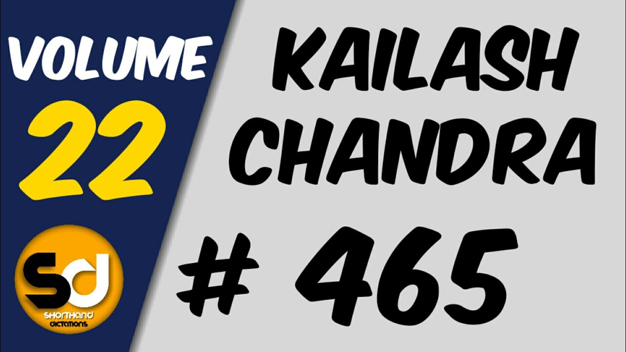 # 465 | 80 слов в минуту | Кайлаш Чандра | Том 22