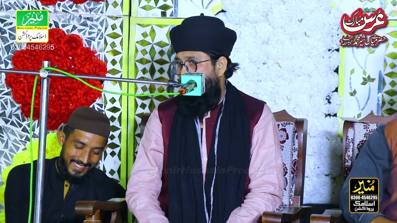Syed Shahid Hussain Gardezi New Heart Touching Bayan 2025 | Best Bayan | Shahid Hussain Gardezi