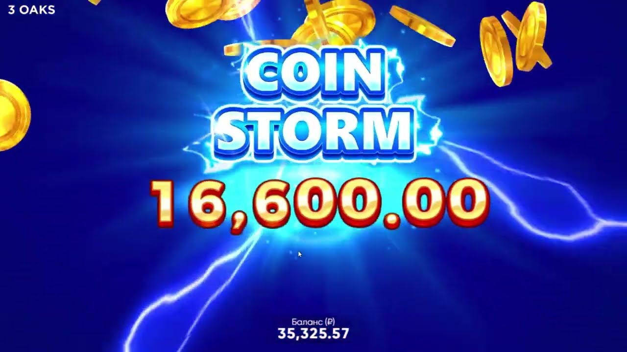 КАК ЮВЕЛИРНО ЗАНЕС COIN UP LIGHTNING, ОН ВЫДАЛ НЕЧТО!!