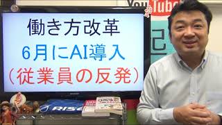 Excelに仕事教えて1千万★パソコン使いの原点回帰