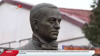 135 лет со дня рождения Евгения Вахтангова