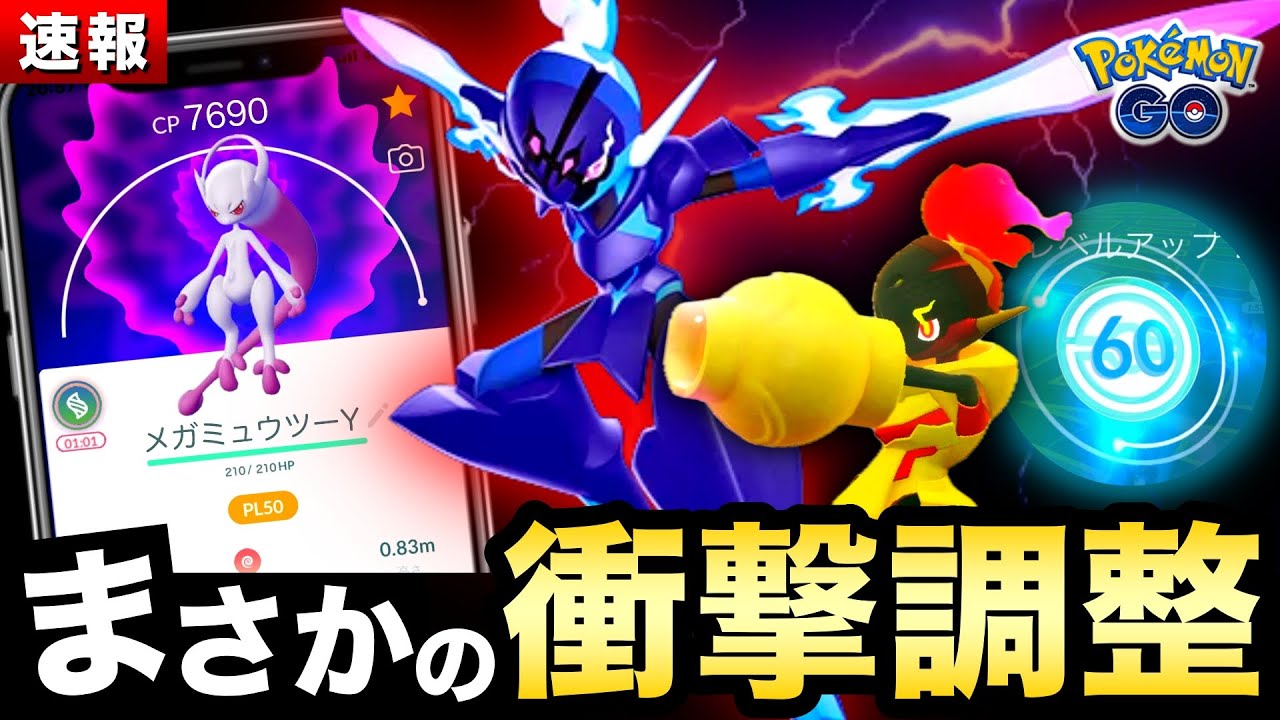 ミュウツー v ポケモンGO ポケモンカード ポケモンGOスペシャルセット プロモカード ミュウツーV