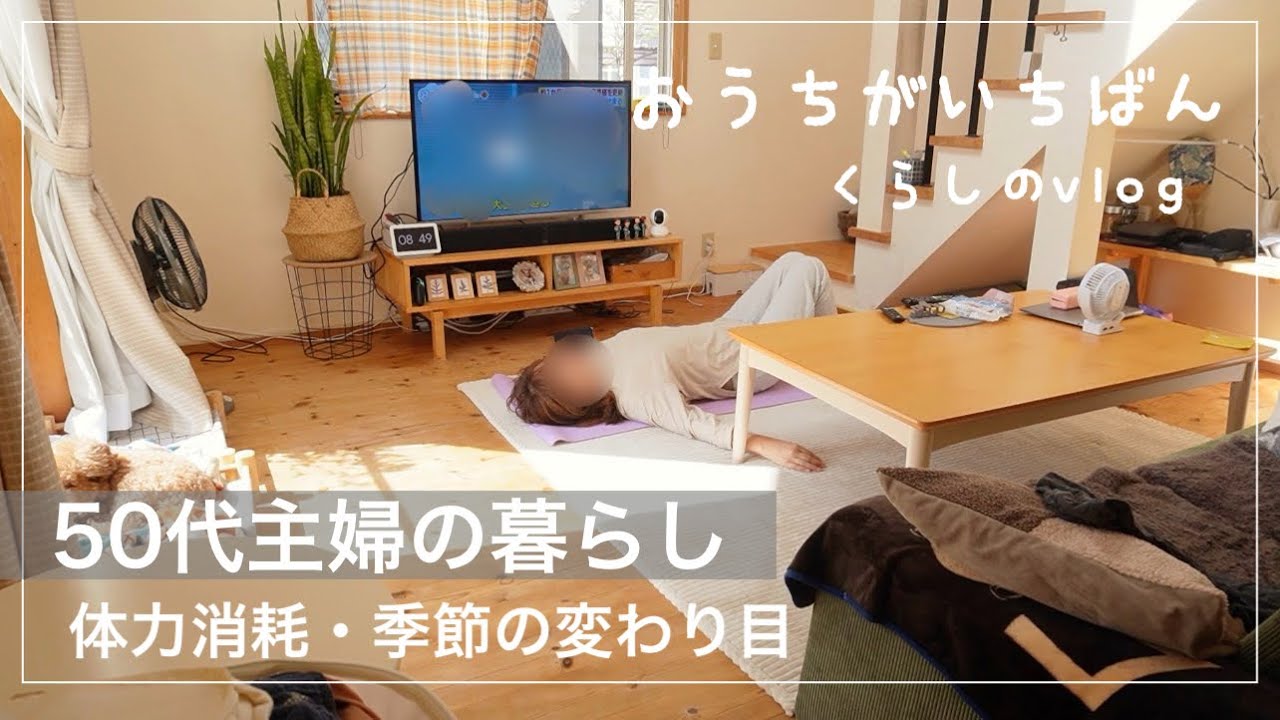【ダウンしてました】悩む娘/簡単アレンジ料理/ワンコの悲劇