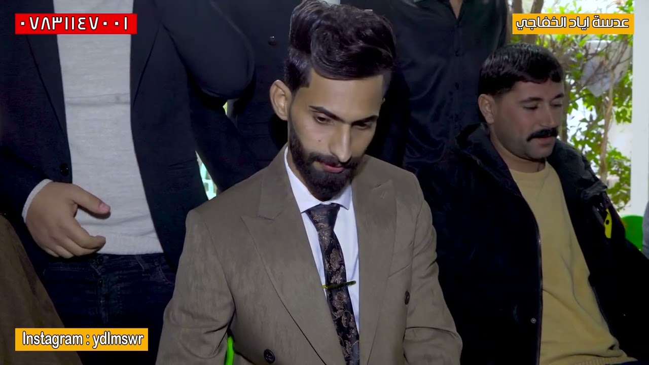 عقد قرأن الحبيب الغالي هاني جواد صياح الف مبارك حبيبي