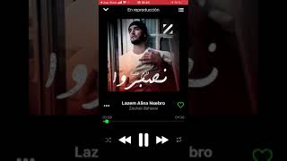 افضل برنامج إستماع الاغاني 2020 screenshot 1