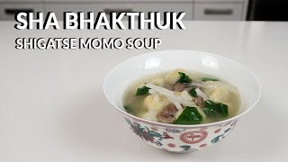 Sha Bhakthuk - Momo Soup from Shigatse