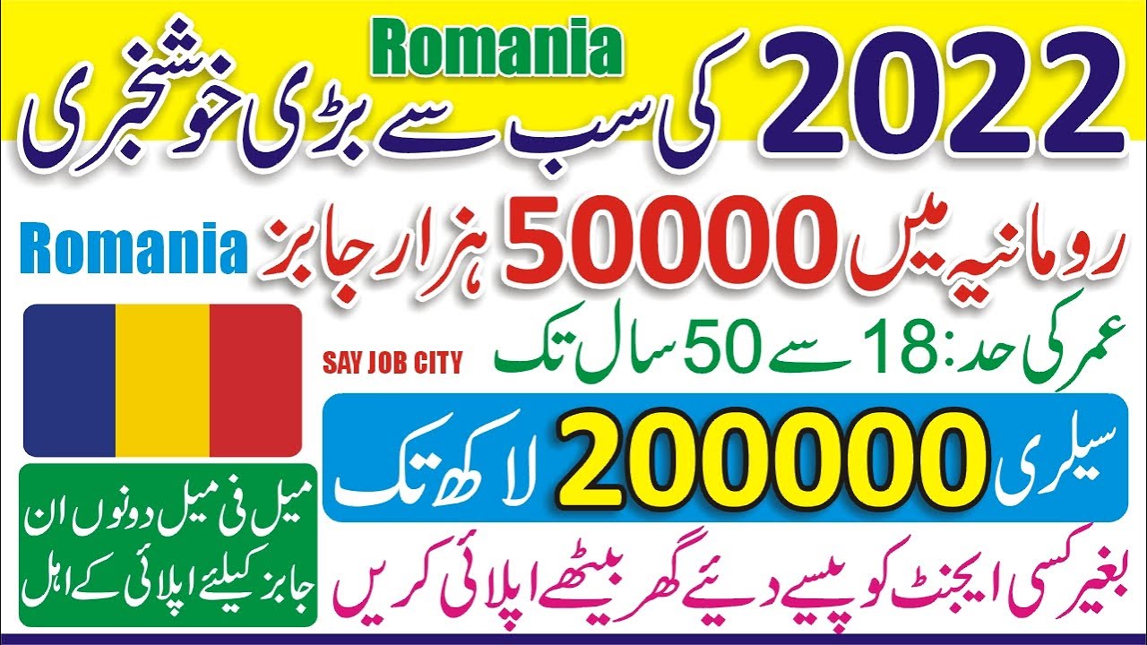 Romania Jobs For Pakistani 2022 Romania Work Visa For Pakistani