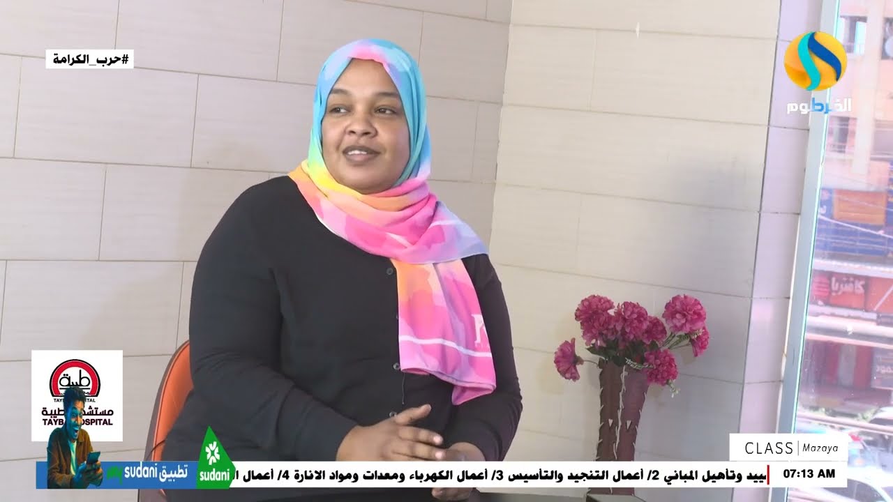 تاج العافية مع اختصاصي الجهاز التنفسي والصدر