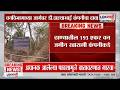 Thane मधील 193 एकर जमीन खासगी कंपनीकडे, वनजमीन हस्तांतरासाठी द्यावा लागमार 2800 कोटींचा TDR