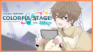 TAP TAP TAP TAP【PROJECT SEKAI】 【NIJISANJI EN | Alban Knox】
