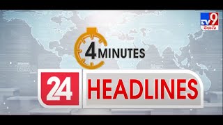 4 Minutes 24 Headlines | 25-09-2022 - TV9