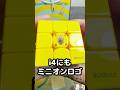 【超可愛いミニオンキューブ】コラボ商品！GANi4とGANicarry4がやってきた✨ #yamicubes #rubikscube #gancube